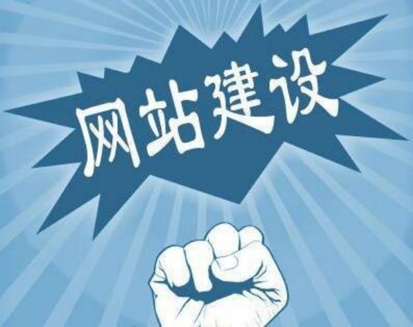 拱墅区网站开发如何选对服务商 本地企业必看指南